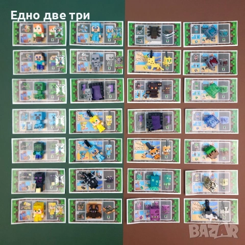 Kinder joy Minecraft- 28 фигурки, пълна серия