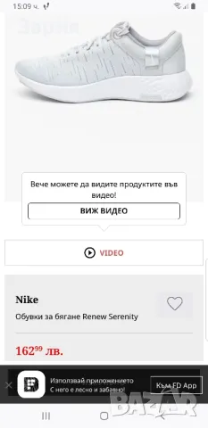 NIKE COMFORT маратонки, снимка 13 - Маратонки - 48978563