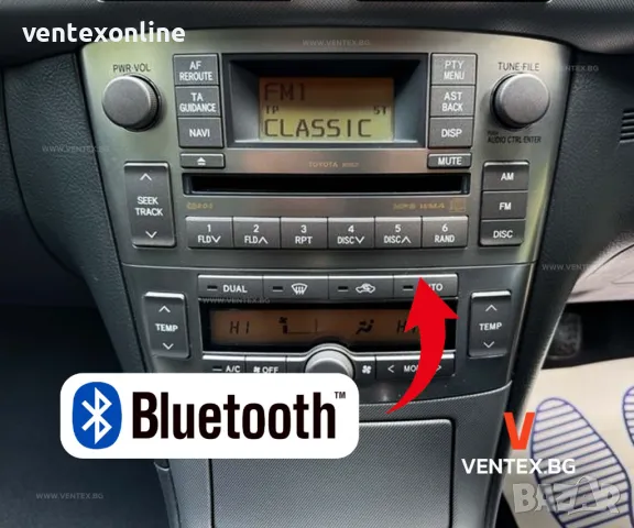 Bluetooth адаптер за Toyota Avensis за слушане на музика или разговори, снимка 1 - Аксесоари и консумативи - 47964806