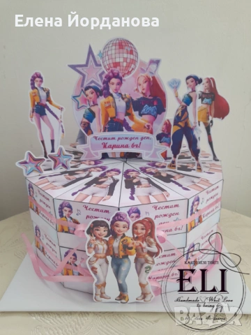 Картонена торта K- pop