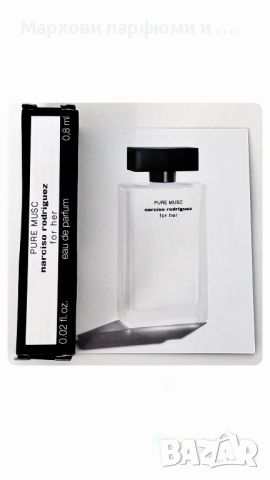 Narciso Rodrigues - PURE MUSK for her, EDP, дамска парфюмна мостра 0,8 мл, снимка 3 - Дамски парфюми - 45303667