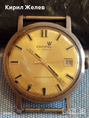 Стар механичен часовник CRONEL SWISS MADE за КОЛЕКЦИЯ 53629, снимка 11 - Антикварни и старинни предмети - 54108984