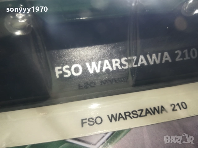 WARSZAWA-METAL CAR 0612251801, снимка 12 - Колекции - 52673039