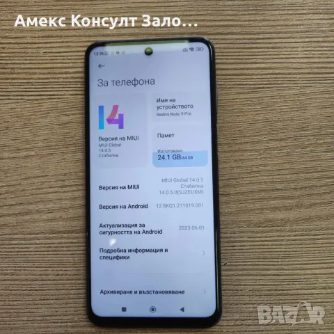 Redmi  Note 9 Pro 64gb, снимка 1 - Xiaomi - 48011518