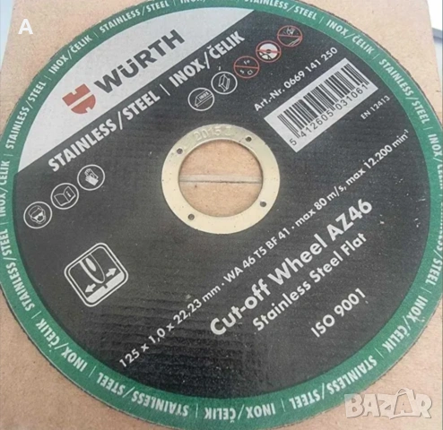 Дискове за рязане , снимка 4 - Други инструменти - 50044189