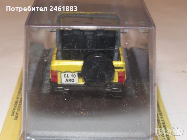 1/43 метална колекционерска количка DéAgostini соц ARO 10 Spartana. Новa, снимка 4 - Колекции - 51078330