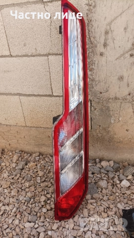 стоп , халоген ford custom , снимка 3 - Части - 51557431