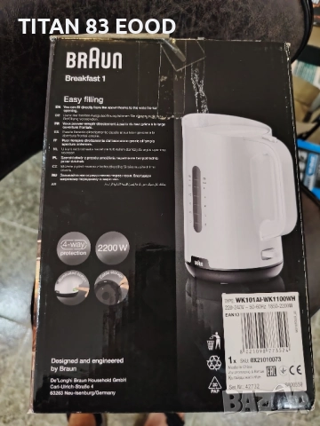 Електрическа кана Braun WK 1100 WH 2200 W 1.7 l бяла, снимка 3 - Кани - 51498063