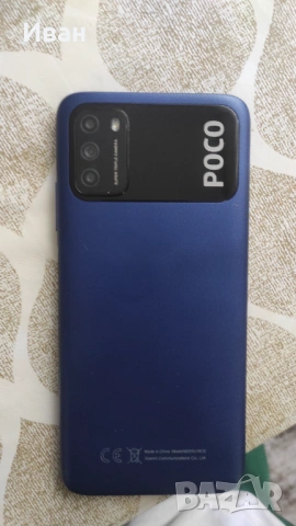Xiaomi Poco M3 4/64GB , снимка 5 - Xiaomi - 53150698