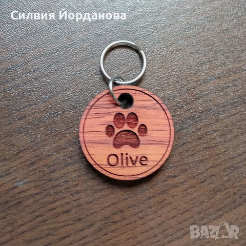 Персонализирани медальони за животни. Кучешки медальон, снимка 2 - За кучета - 54211662