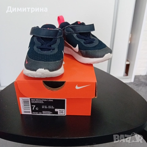 детски маратонки 