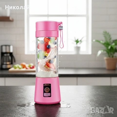 Преносим туристически USB блендер 380 мл – безжичен мини уред за смути и шейкове, снимка 4 - Други стоки за дома - 53127765