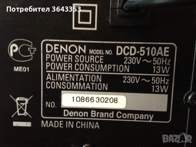 Denon DCD-510AE, снимка 5 - Други - 45542446