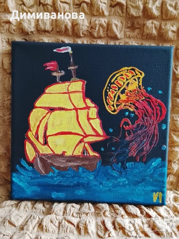 Рисунка върху платно, снимка 12 - Картини - 50483933