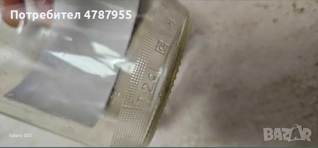 Буркани 720 мл на винт, снимка 3 - Буркани, бутилки и капачки - 54102583