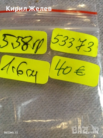 Сребърен пръстен декоративен обков розов АХАТ стил и елегантност 53373, снимка 9 - Пръстени - 54025828