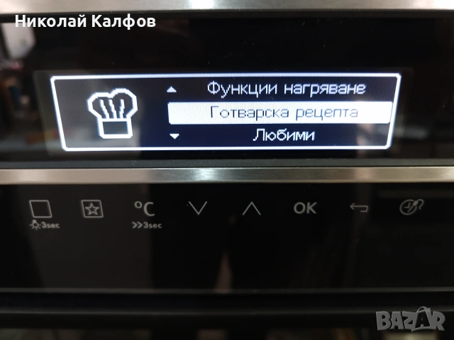 Фурна за вграждане АЕГ/AEG, снимка 6 - Печки, фурни - 53742700