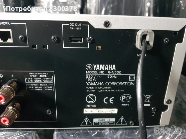 мрежов ресийвър yamaha r.n 500, снимка 9 - Ресийвъри, усилватели, смесителни пултове - 52723903