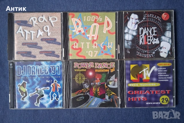 ЛОТ CD Дискове Музика MC Lute Ini Kamoze Fugees Michael Jackson Bouz ll Men, снимка 3 - Колекции - 53844510