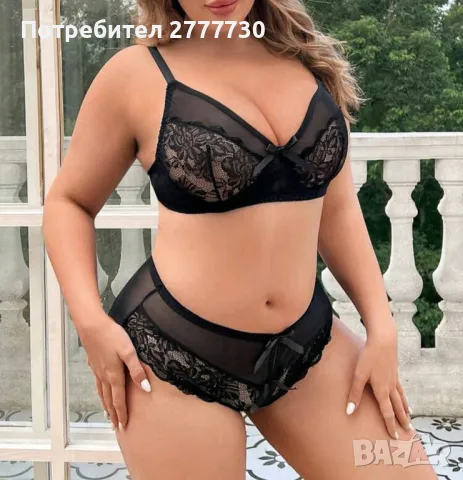 Комплекти  2XL  4XL , снимка 1 - Бельо - 46984100