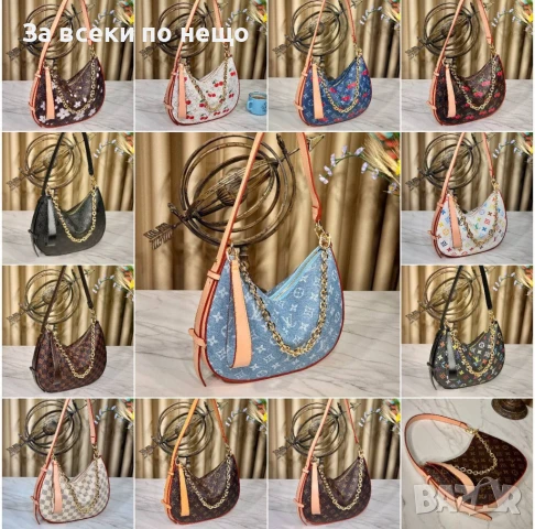 Louis Vuitton Дамска Чанта Луис Витон - Налични Различни Цветове Код E750