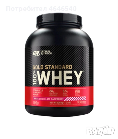 Протеин gold standard 1kg 