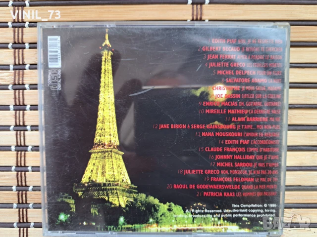  Les Inoubliables Chansons Volume 2, снимка 3 - CD дискове - 50517977