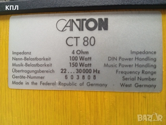 Тонколони CANTON CT-80, снимка 13 - Тонколони - 54059565