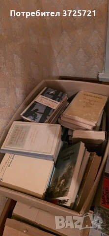 Продавам стари Руски книги!, снимка 5 - Художествена литература - 53151509