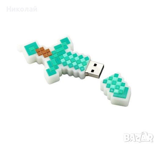 Флашка 32 гб Меч Майнкрафт , оръжие Minecraft, снимка 2 - USB Flash памети - 46424310