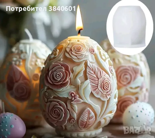 Великденски молдове ( калъпи) , снимка 4 - Други - 49423296