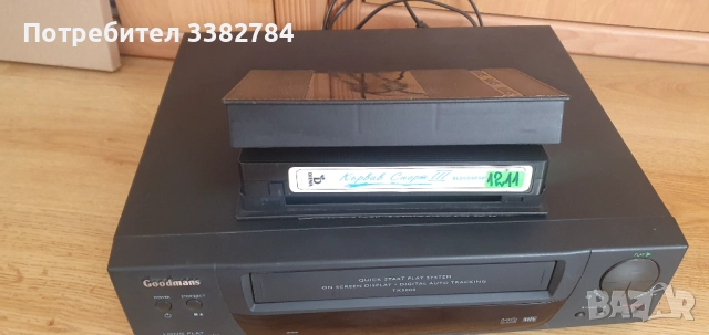 Видео записващо SP/LP двескорости Goodmans TX5000