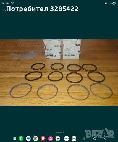 комплекр гумени уплътнения за спирачен апарат на Land Rover Defender Hck 106 aeu2539g