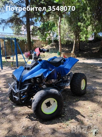 атв 150 кубика, снимка 1