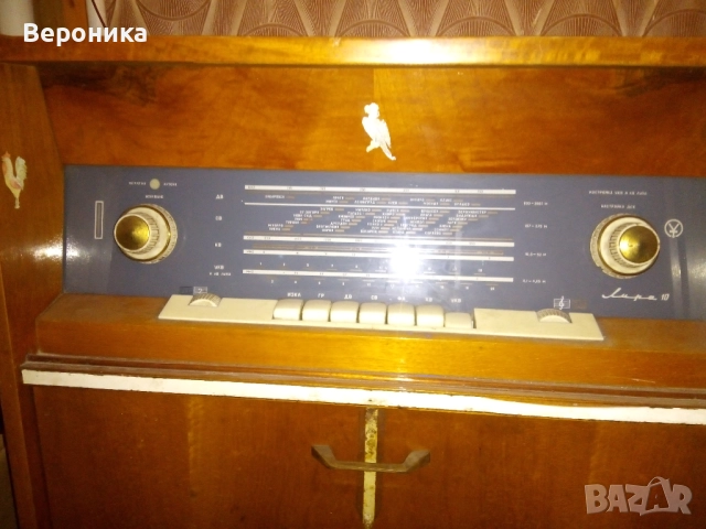 Радио грамофон Лира 10