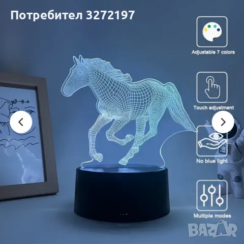 Холограмна 3D LED лампа Кон,RGB Седемцветен Интелигентен Контрол,USB/батерия, снимка 2 - Настолни лампи - 49480524