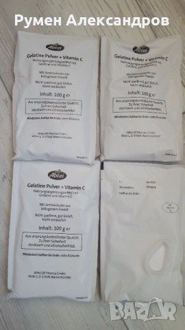 Желатин на прах Abtei Gelatin Powder + Vitamin C (40 порции), 400гр  , снимка 14 - Хранителни добавки - 35607621