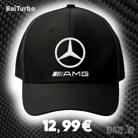 Mercedes тениски и суичъри с щампи (ТОП ЦЕНА и КАЧЕСТВО), снимка 4 - Тениски - 54077397