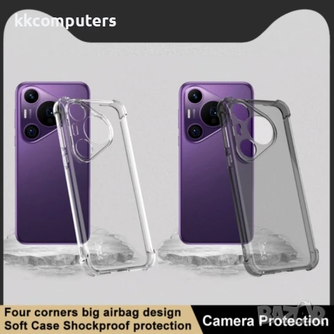 Huawei Pura 70 Pro / 70 Pro+ Удароустойчив IMAK Силиконов Калъф и Протектор, снимка 2 - Калъфи, кейсове - 51400322