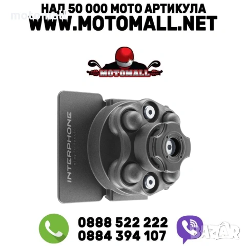 INT QUIKLOX: СТОйЙКА, СЪВМЕСТИМА С стойка ЗА НАВИГАЦИЯ BMW