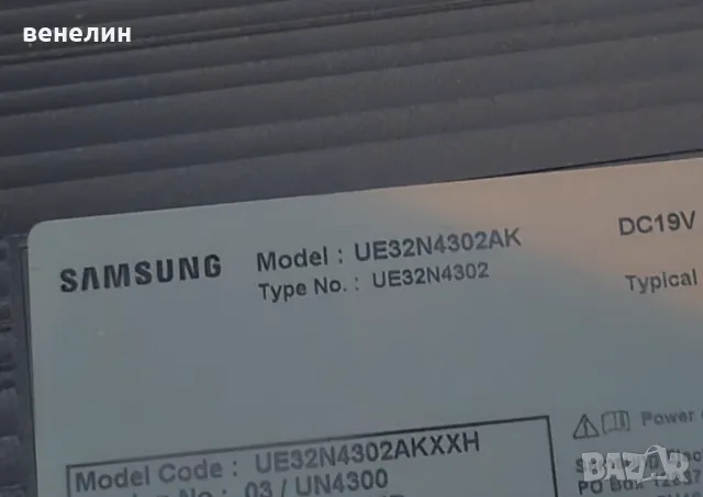 main board BN41-02663A от Samsung UE32N4302AK, снимка 4 - Части и Платки - 48069915