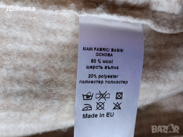 Дамско сако Юнона, 44, снимка 7 - Якета - 52224025