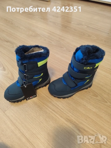 Детски зимни обувки на марката CMP