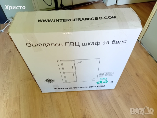 Огледален ПВЦ шкаф за баня