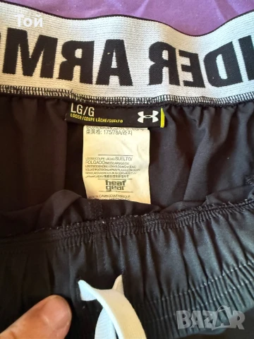 Under Armour къси гащи оригинал