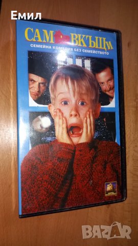 Видеокасета - " Сам вкъщи", снимка 2 - Комедии - 50407776