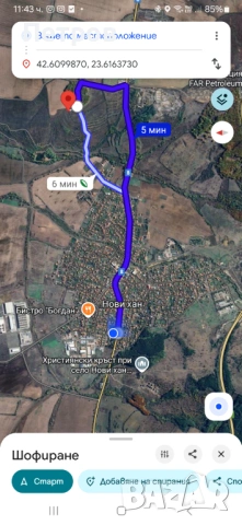 Земя  Нови хан лизинг , снимка 7 - Парцели - 53619592