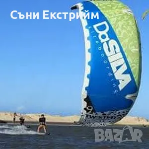 Употребяван кайт DaSilva Twister 13.0м2, снимка 1 - Водни спортове - 47413243