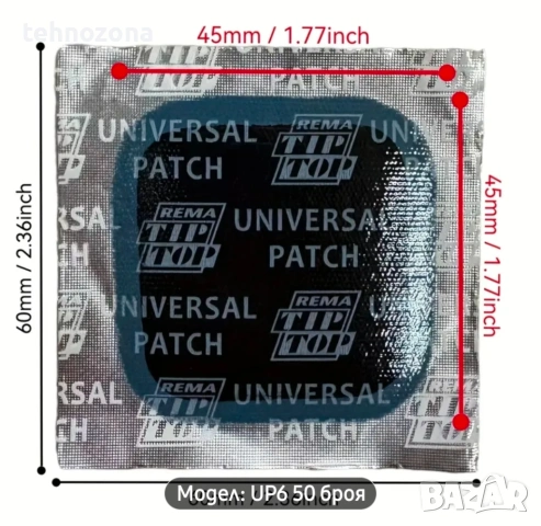 Лепенки-пластири за ремонт на външни и вътрешни гуми, UP 6 Tip Top Universal, снимка 6 - Аксесоари и консумативи - 53734303
