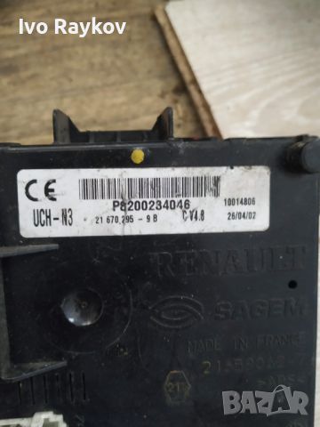 BSI module RENAULT CLIO II 2 N3 P8200234046, снимка 2 - Части - 46653077